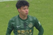 2026世界杯官方直播软件下载-王钰栋：新赛季目标先定打进10个球，慢慢来吧